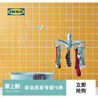 IKEA 宜家 PRESSA普利萨多夹子晾晒架晒袜子神器家用衣架内衣架子