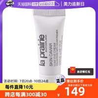 la prairie 鱼子精华琼贵紧致眼霜3ml