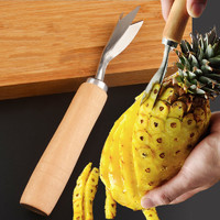 万事顺 菠萝刀削皮器不锈钢削菠萝神器专用刀挖眼夹去籽甘蔗刮削皮刨皮刀