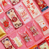 DOLO 德立 牛轧糖包装袋新年2024龙年糖果纸手工奶酥太妃机封袋家用透明袋子