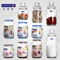 Luminarc 乐美雅 家用玻璃密封罐杂粮瓶子食品储物罐茶叶罐调料罐玻璃瓶罐子