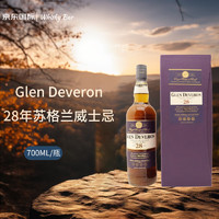 格兰德弗伦（Glen Deveron） 28年 苏格兰威士忌  洋酒700ml