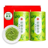 EFUTON 艺福堂 2罐碧螺春特级绿茶浓香型明前茶叶自己喝嫩芽