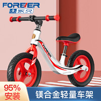 永久（FOREVER）儿童平衡车儿童滑步车滑行车 镁合金充气轮12寸白红色