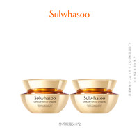 Sulwhasoo 雪花秀 參養面霜5ml*2-TBB