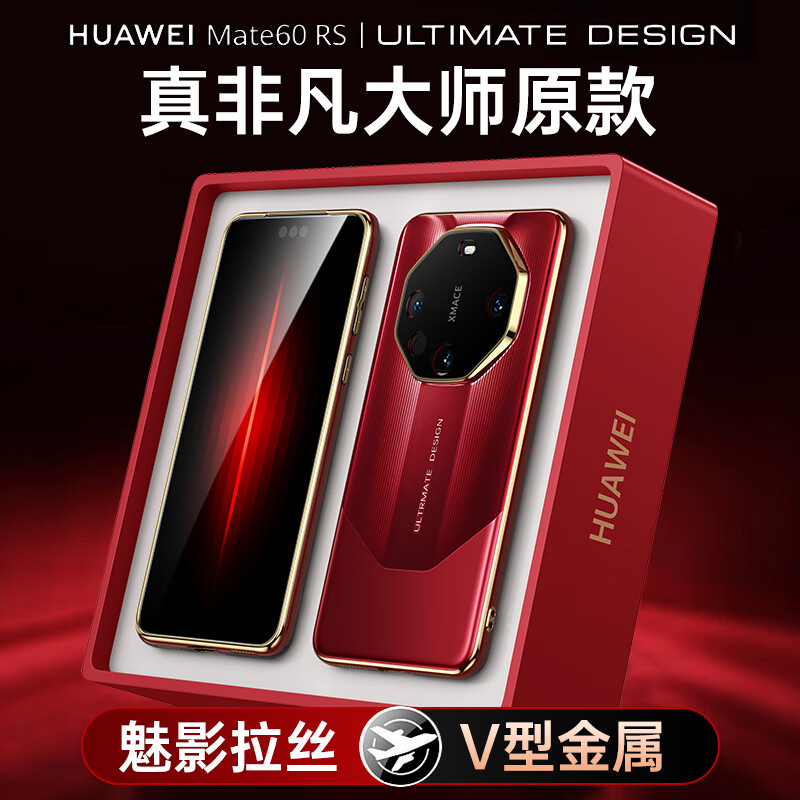 vivox60pro手机壳最新款防摔 6613a4cf45bb22032.jpg