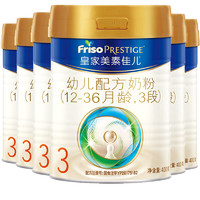 Friso PRESTIGE 皇家美素佳儿 幼儿奶粉 国行版 3段 400g*6罐