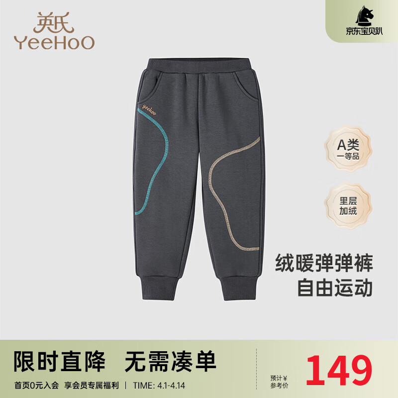 推荐加绒裤子 6613b047161f27363.jpg