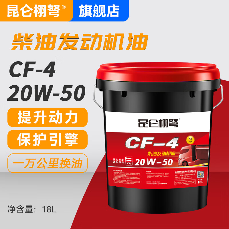 统一润滑油国六 6613b0cee09a69018.jpg