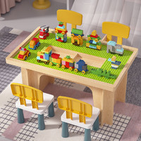 乐造大尺寸实木积木桌多功能兼容大颗粒拼装儿童玩具幼儿园游戏桌 100×60原木色桌+200大积木【无椅