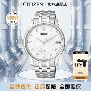 CITIZEN 西铁城 防水钢带皮带光动能男女情侣对表BM69