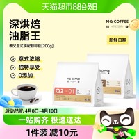 88VIP：MQ COFFEE 明谦 咖啡豆教父200g*1袋意式拼配黑咖啡