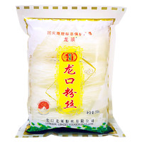 longxu 龙须 龙口粉丝 正宗绿豆粉丝火锅食材200g