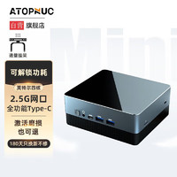 ATOPNUC 英特12代N100/N200迷你主機高性能游戲辦公電腦臺式mini小主機（8G+128G）