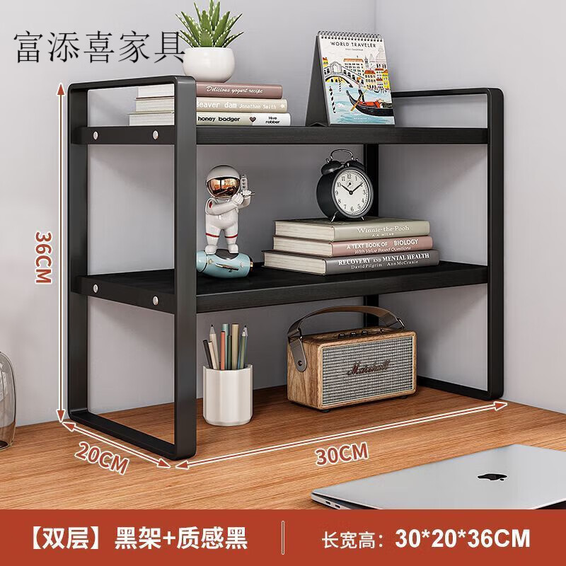 收纳架桌子专用 6613cf9d5008d9338.jpg