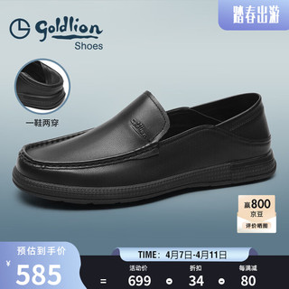 goldlion 金利来 男鞋时尚商务鞋24夏季透气两穿轻质休闲皮鞋G553420238AAB黑色39