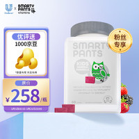 SmartyPants 儿童钙镁锌维生素d3补钙软糖 60粒/罐 4岁+