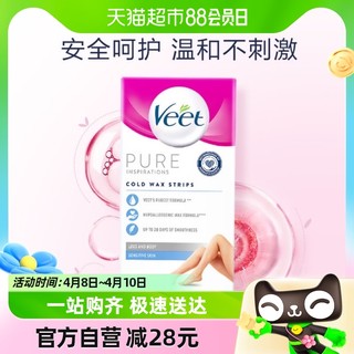 88VIP：Veet 薇婷 脱毛蜡纸蜜蜡热蜡男女学生专用去腿毛手臂全身6片×1盒