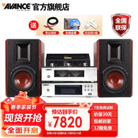 AVANCE 丹麦皇冠ADV380迷你组合音响HIFI发烧电子管双环牛胆机套装功放蓝牙音响品牌官方经营