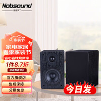 Nobsound 诺普声 NS-60环绕音箱 家用hifi音箱发烧级无源书架音响高保真2.0