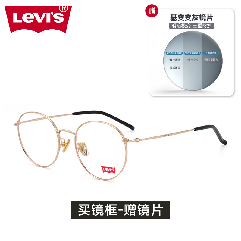 配眼镜镜片散光怎么配,配眼镜不加散光会怎么样