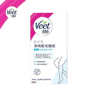 Veet 薇婷 脱毛蜡纸男女适用根部脱毛16片*3