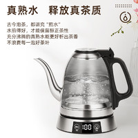 KAMJOVE 金灶 电热水壶 保温电茶炉智能恒温热水壶 烧水壶茶具专用煮茶壶 E1/1.2L