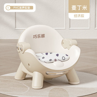 Qiaolexiong 巧乐熊 宝宝餐椅婴儿叫叫椅儿童餐桌椅家用吃饭凳子便携式宝宝椅学坐座椅 麦丁米
