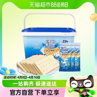 88VIP：EDO Pack 中国香港EDO Pack芝麻苏打饼干518g送礼礼盒儿童早餐代餐休闲零食