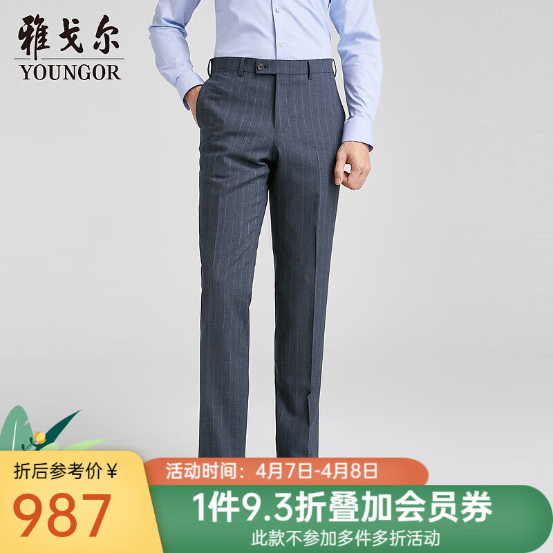 同款衣服男士裤子 661447d5249488093.jpg