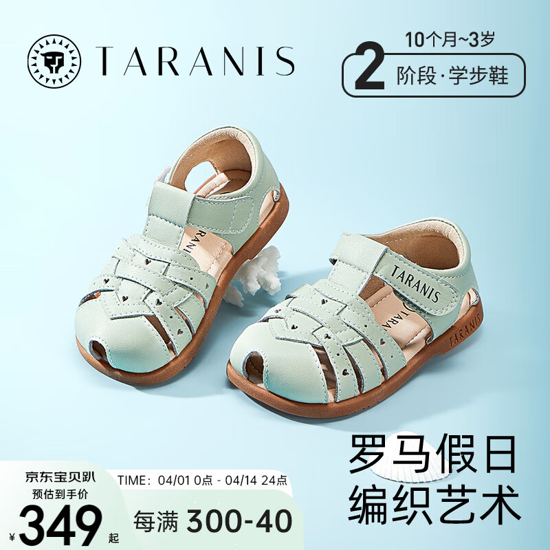 儿童夏季鞋 66146f88990292923.jpg