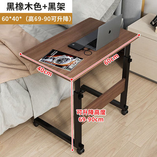 LISM 电脑桌懒人床上书桌折叠桌可移动床边桌