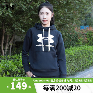 安德玛（UNDERARMOUR）运动卫衣女子春秋抓绒保暖套头衫训练服跑步外套上衣女装 1356318-001黑色/经典LOGO L