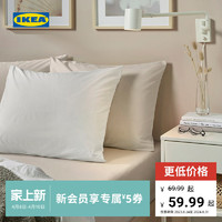 IKEA 宜家 DVALA代芙拉床垫罩淡粉红色全棉柔软亲肤1.5m  白色／淡灰色等5种颜色