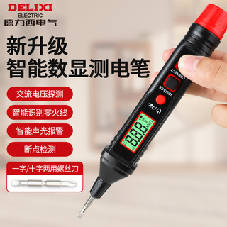 DELIXI 德力西 智能数显测电笔交流电压通断感应式螺丝刀高性能实用工具