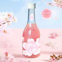米婆婆 米酒300mlX2瓶裝櫻花米釀清香養顏櫻花酒小瓶裝
