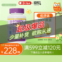 SmartyPants 猫头鹰幼儿复合维生素软糖90粒/罐 2岁+适用