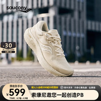 Saucony索康尼澎湃男跑鞋减震训练入门春季男女同款运动鞋子Surge 米咖啡3（男女同款1代） 42