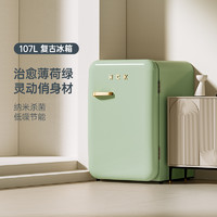 HCK 哈士奇 复古冰箱绿色家用客厅冷冻冷藏小型迷你网红可爱