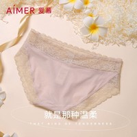 Aimer 爱慕 女士三角内裤 AM221661 低腰款 肤色 M