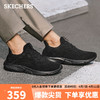 SKECHERS 斯凯奇 轻盈舒适一脚蹬男子轻便透气休闲运动鞋210281 BBK全黑色 41