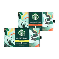 STARBUCKS 星巴克 随星杯2g*36杯2.0炭烤杏仁+明亮柑橘风味黑咖啡