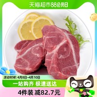 88VIP：JL 金锣 黑猪梅花肉400g/袋猪梅肉猪肉国产猪肉冷冻顺丰包邮