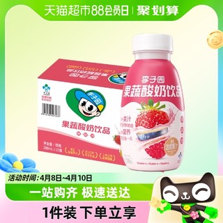 88VIP：LIZIYUAN 李子园 果蔬酸奶饮品草莓蓝莓树莓混合果味早餐牛奶280ml*15瓶整箱