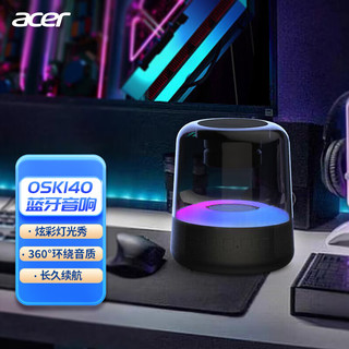acer 宏碁 OSK140电脑音响台式机蓝牙音箱 户外家用桌面手机低音炮车载大音量播放器无线便携式RGB炫彩灯