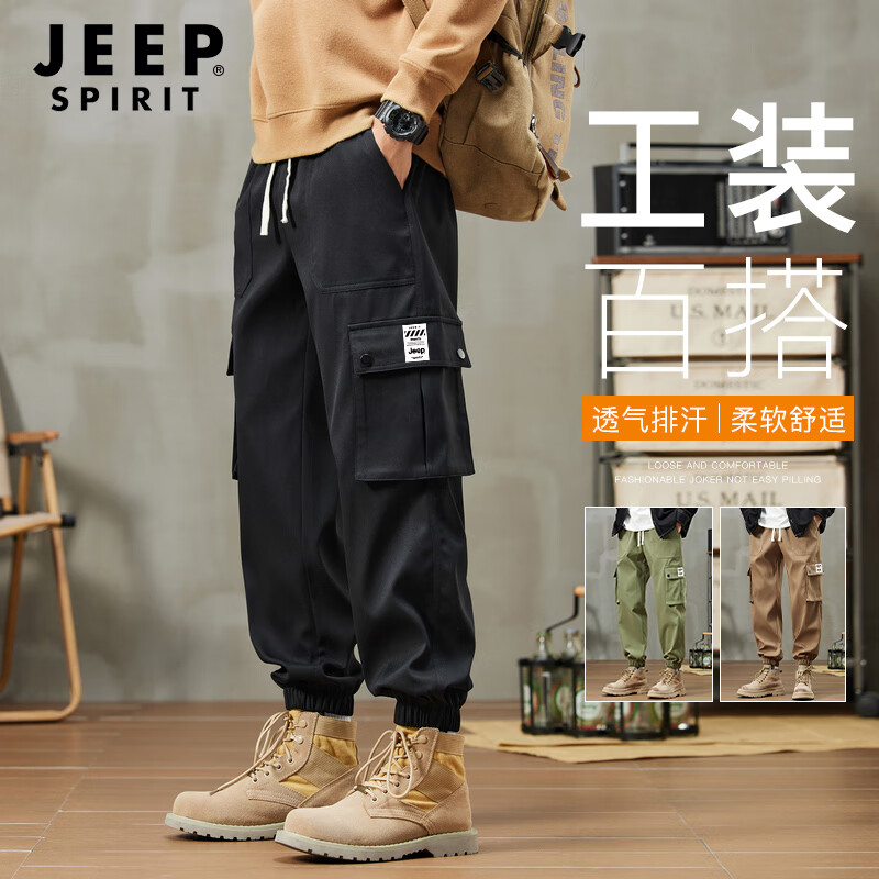 Jeep运动裤男春季束脚裤子男经典潮流工装裤男宽松休闲裤男 1146 黑色 XL