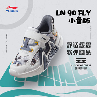 百亿补贴：LI-NING 李宁 童鞋运动鞋男女小童2023新款减震回弹圆头时尚经典低帮运动鞋