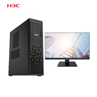 华三（H3C）H3CDesk X500H商用台式机3250/16GB/512GB SSD/23.8英寸显示器