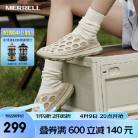 MERRELL 迈乐 户外休闲鞋HYDRO MULE 1TRL系列一脚蹬休闲鞋耐磨防滑 J005826米白（女款） 39
