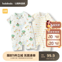 88VIP：巴拉巴拉 新生兒衣服嬰兒連體衣2024寶寶包屁衣爬服夏季兩件裝 黃綠色調00334 80cm